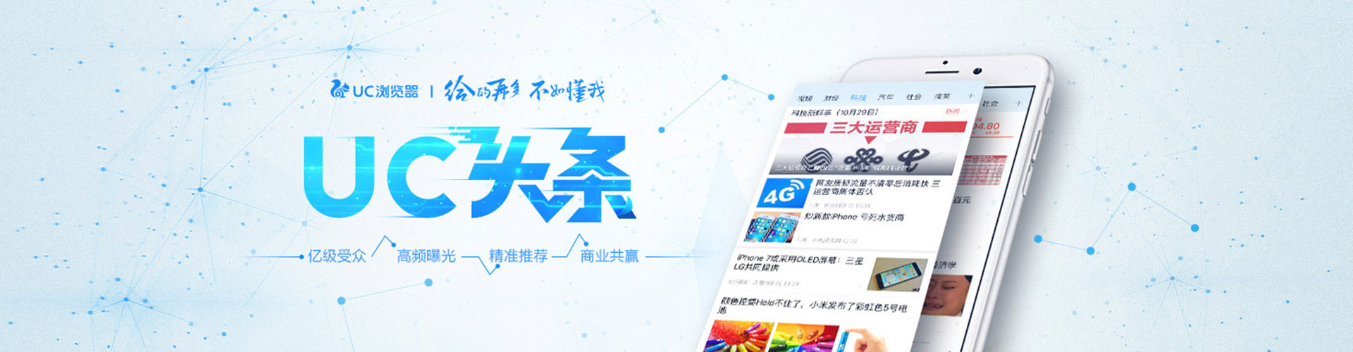 盖州百度推广托管