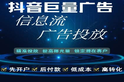 快手信息流广告策略解析